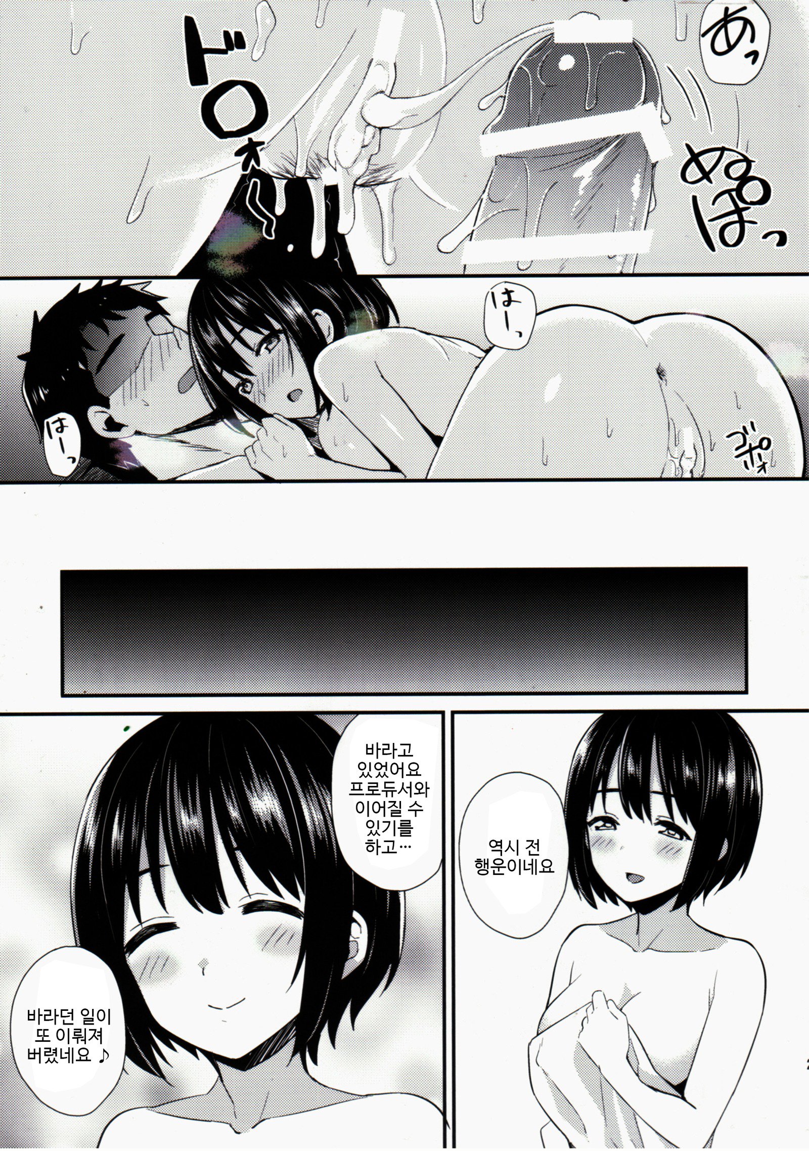 かこはじめ
