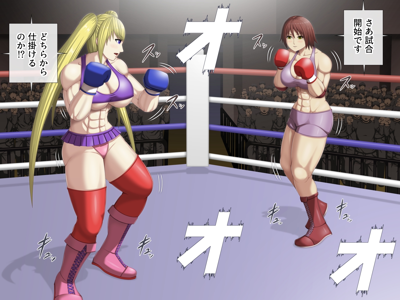 破裂する巨乳の女の子の間のボクシングの戦い