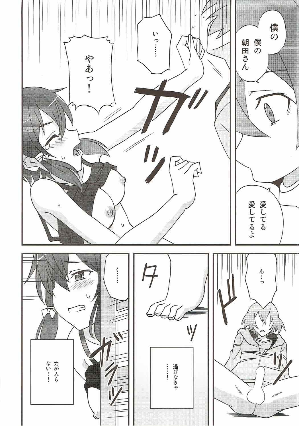 よわさのしょうめい