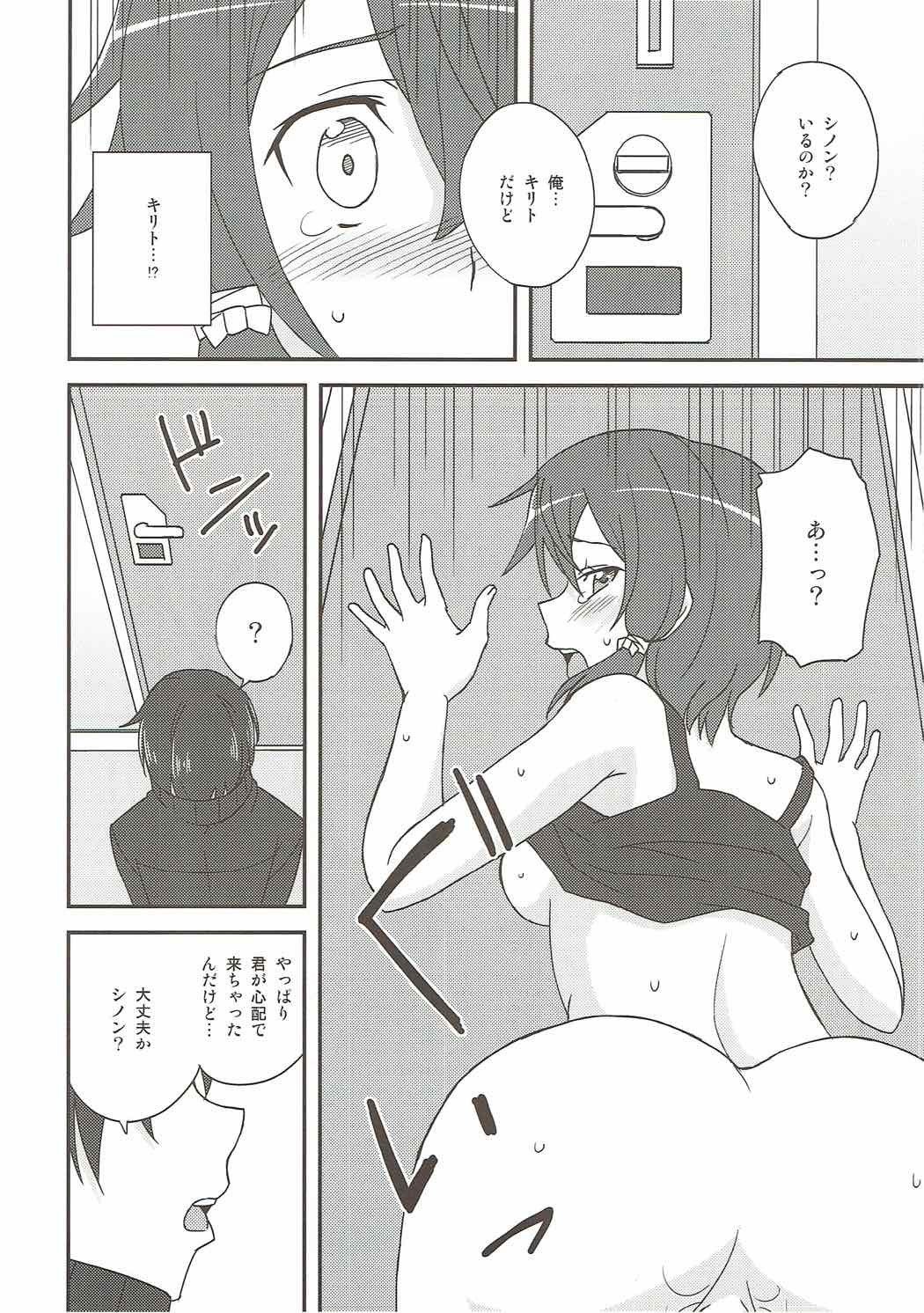 よわさのしょうめい