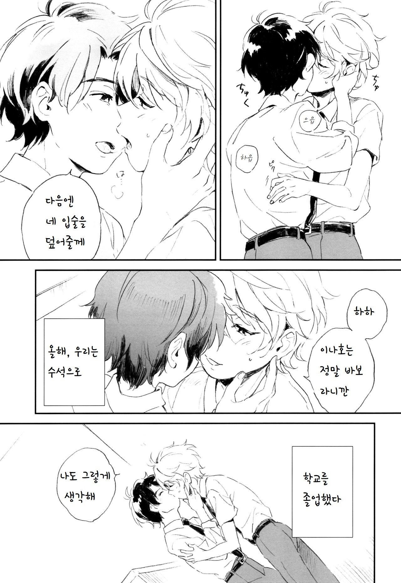 ひみつ