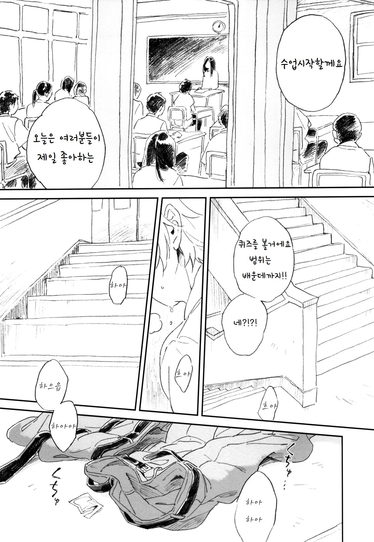 ひみつ