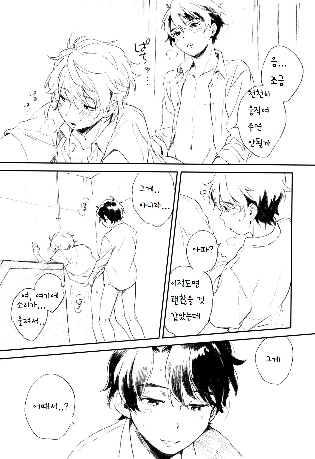 ひみつ