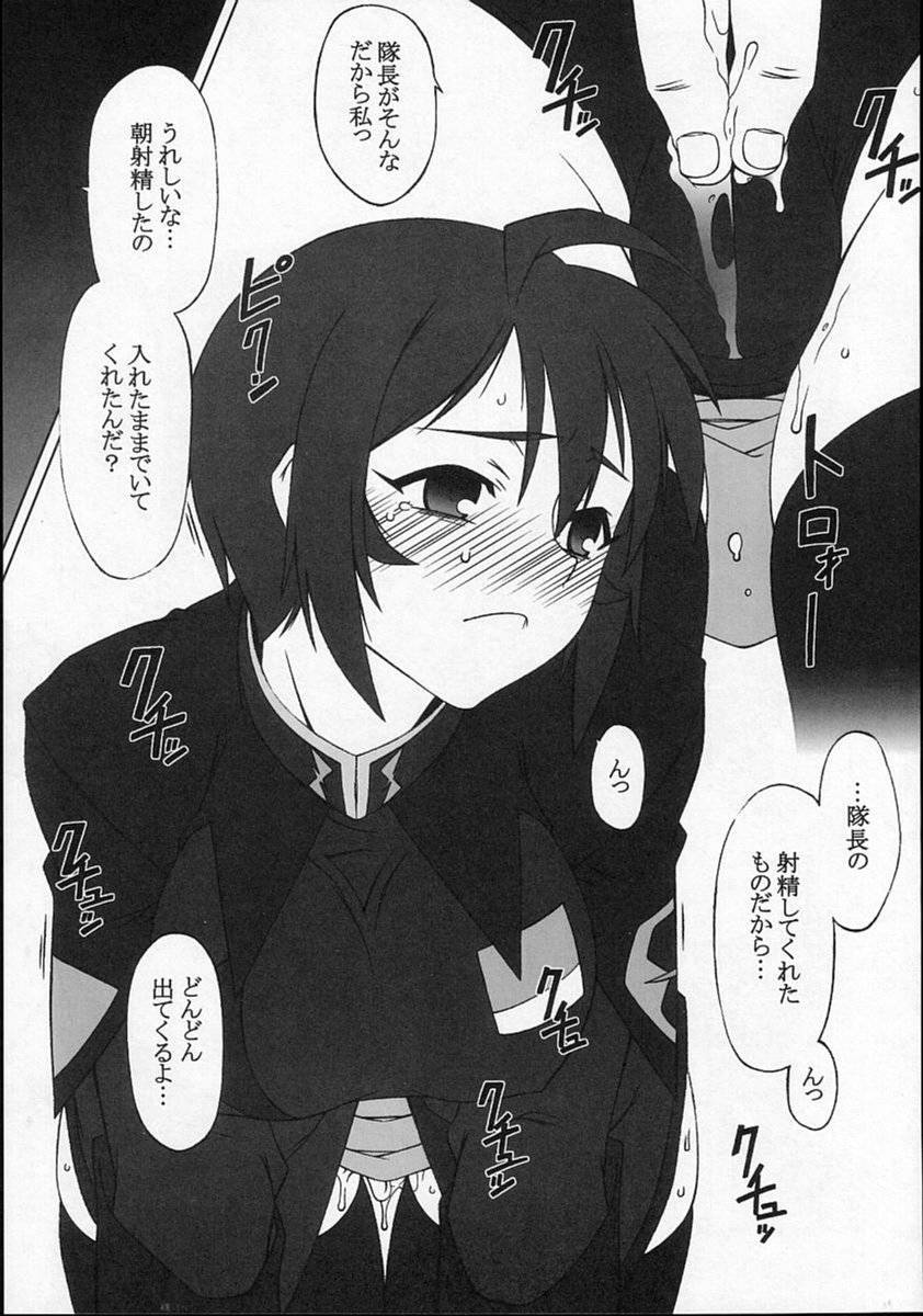 ルナマリアホーク千陽師-ルナマリアホークデルはよ！-