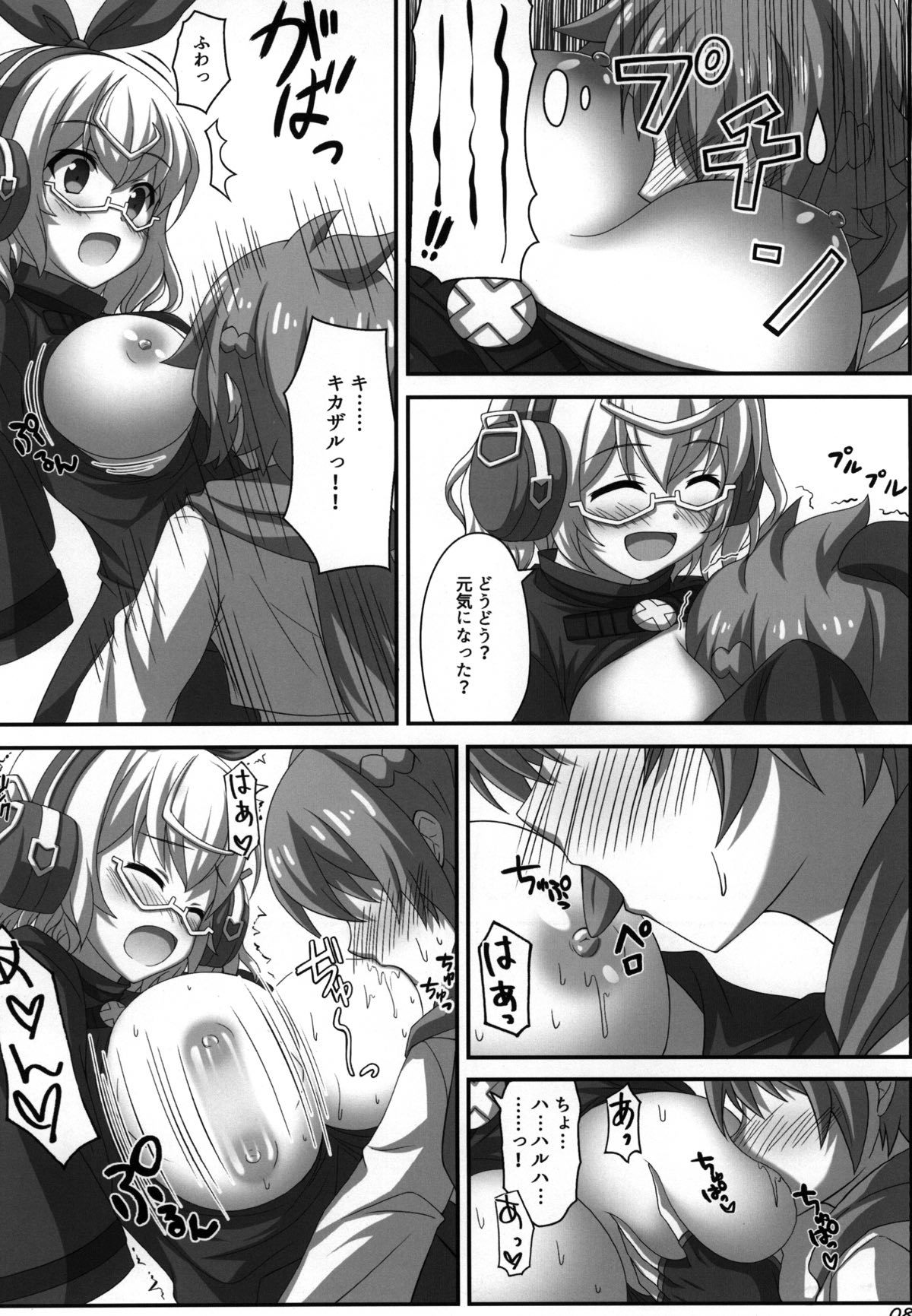 キカザルピックアップ！