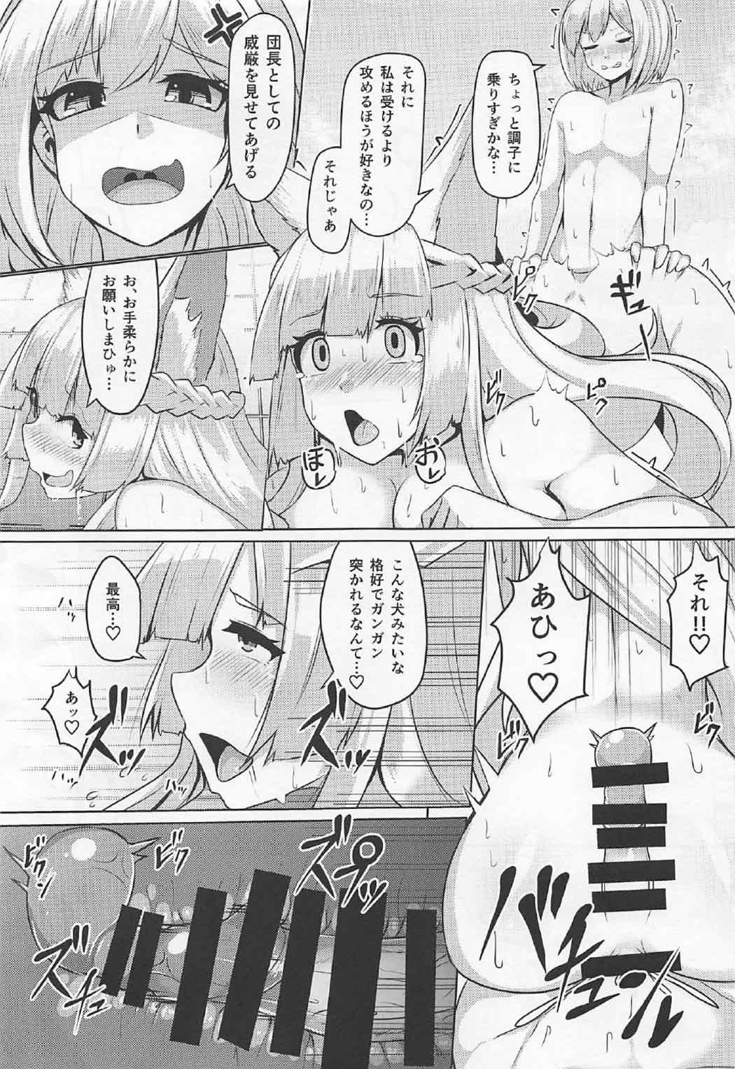 頭のお背中お流しします