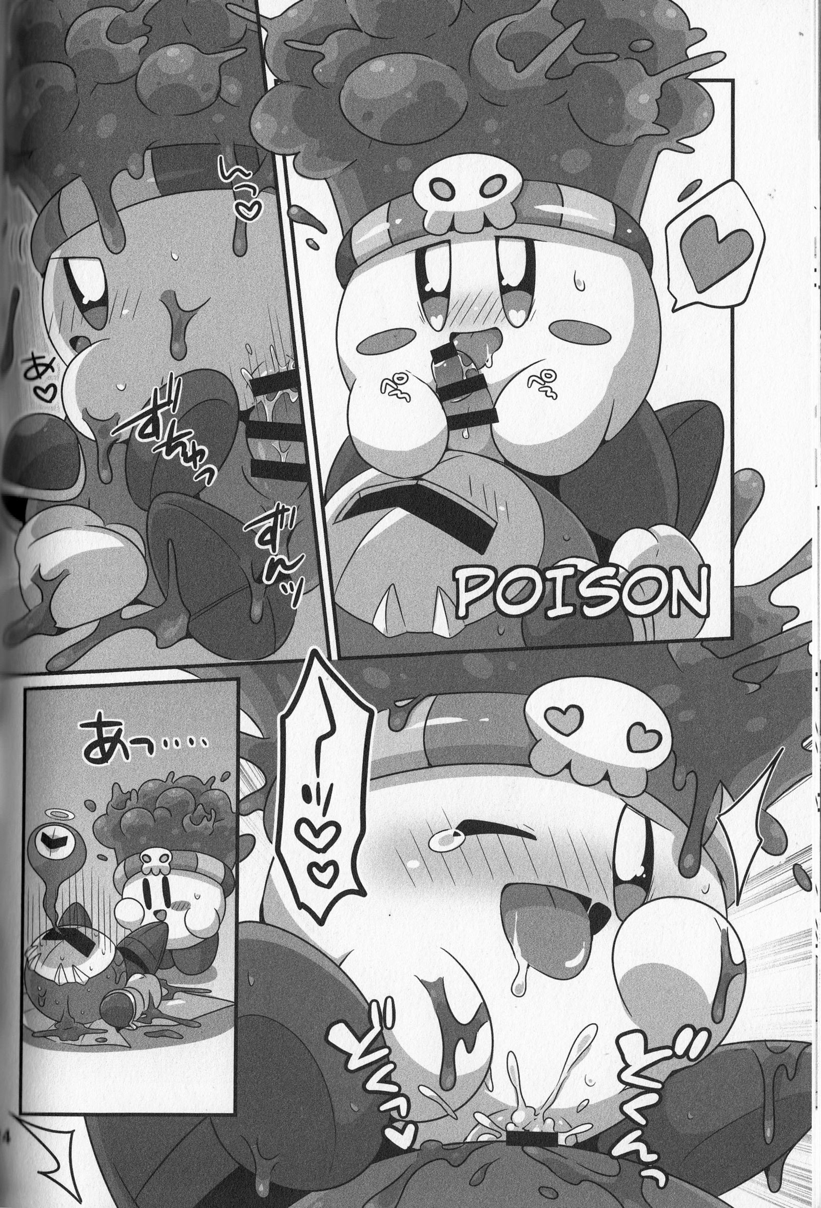 球体でもXXXしたい！ | 동글해도XXX하고싶어！