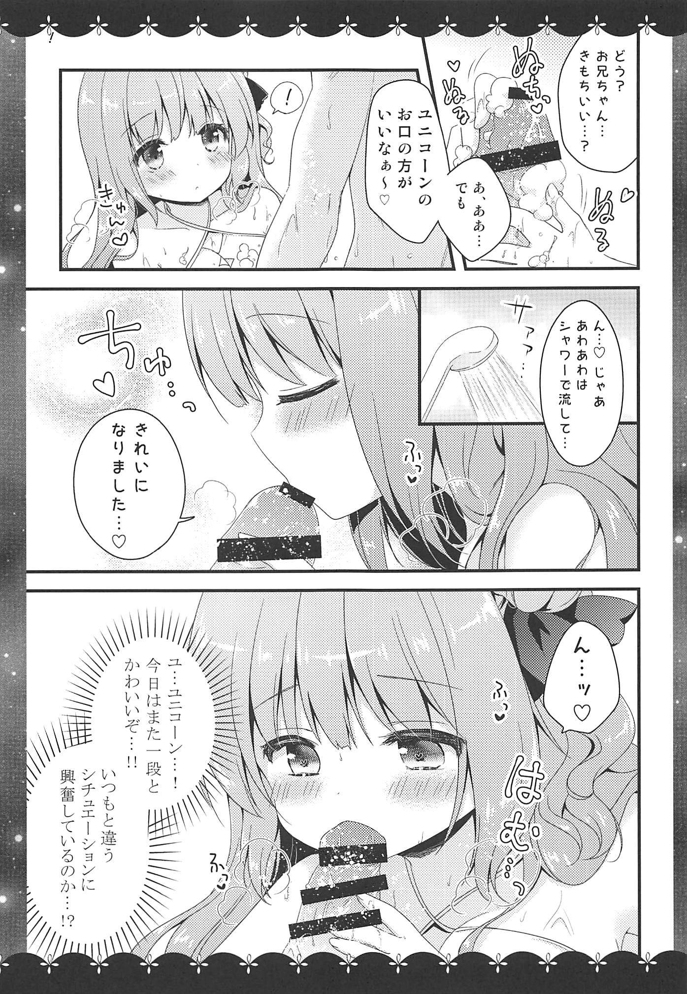 京はバスルームデ...