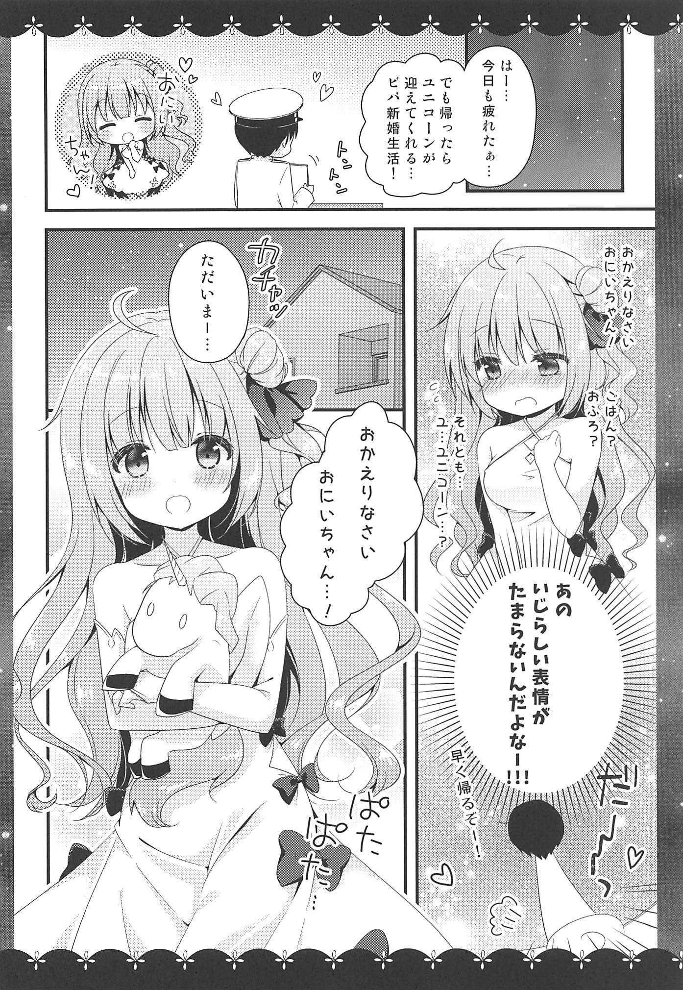 京はバスルームデ...