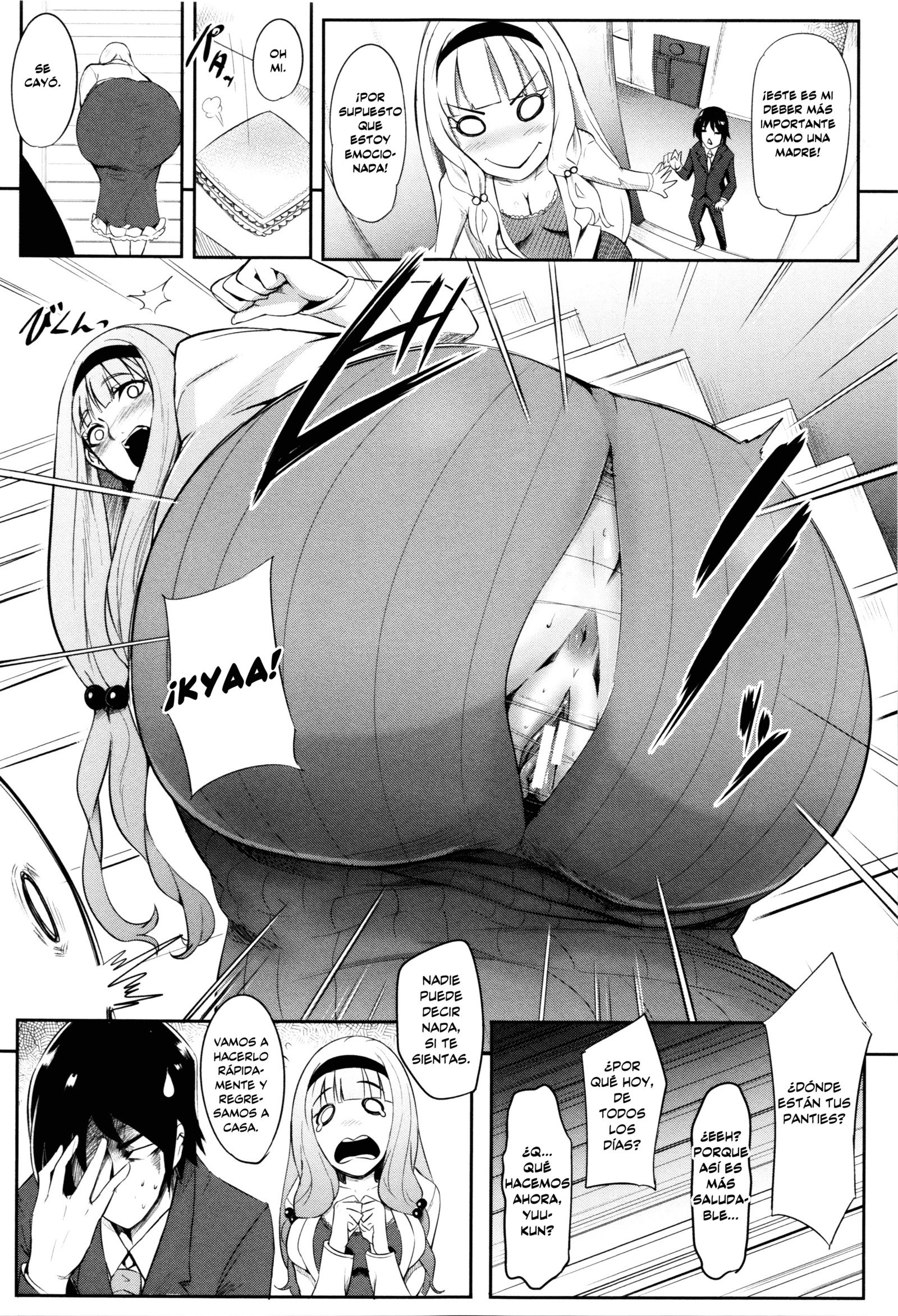 ガマンデキナイメスアナCh。 1-3
