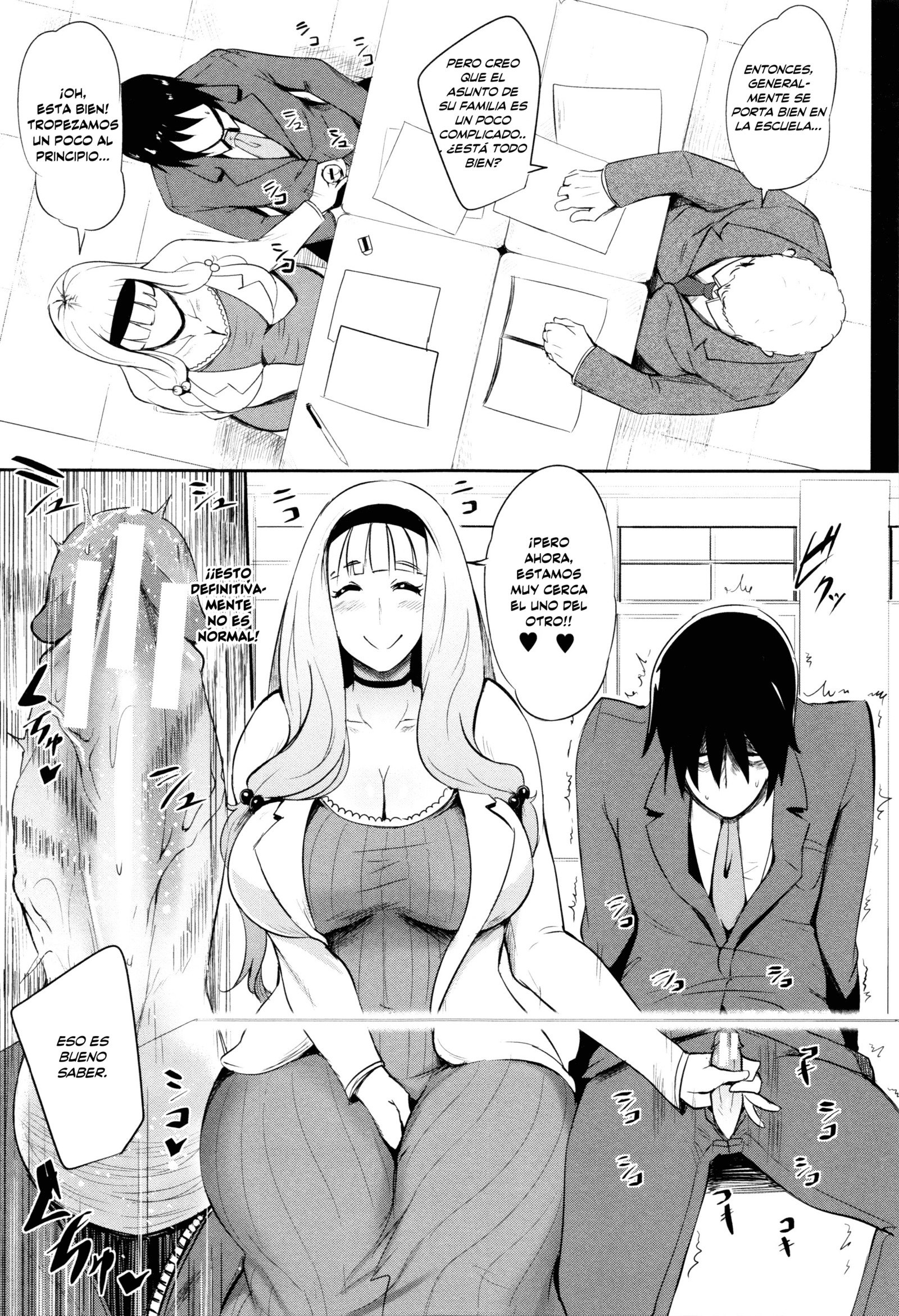 ガマンデキナイメスアナCh。 1-3