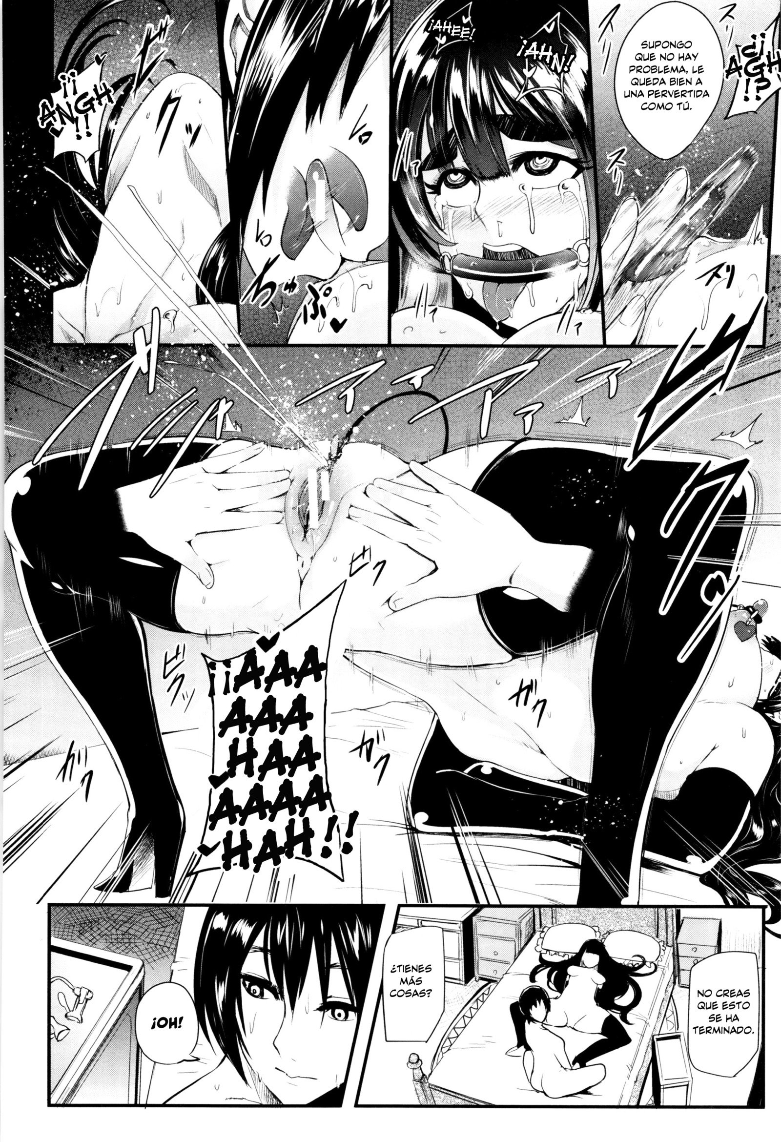 ガマンデキナイメスアナCh。 1-3