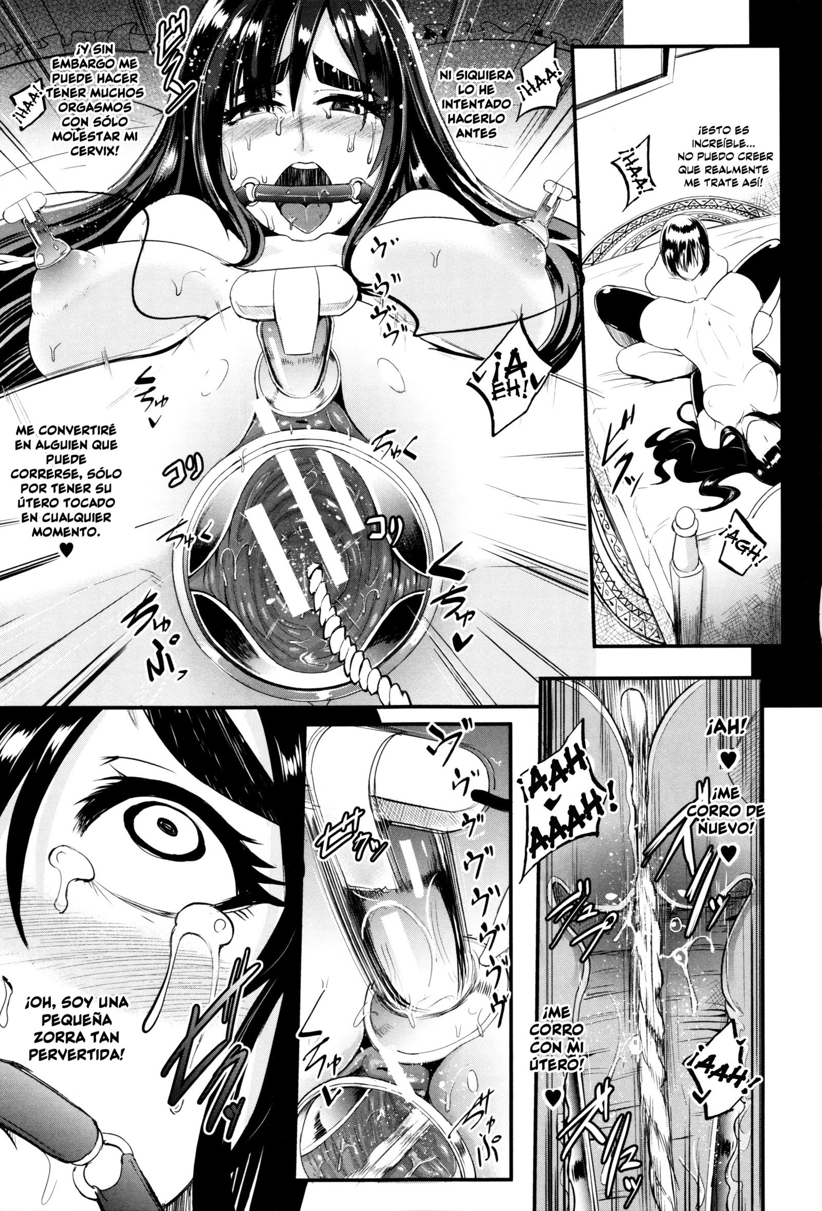 ガマンデキナイメスアナCh。 1-3