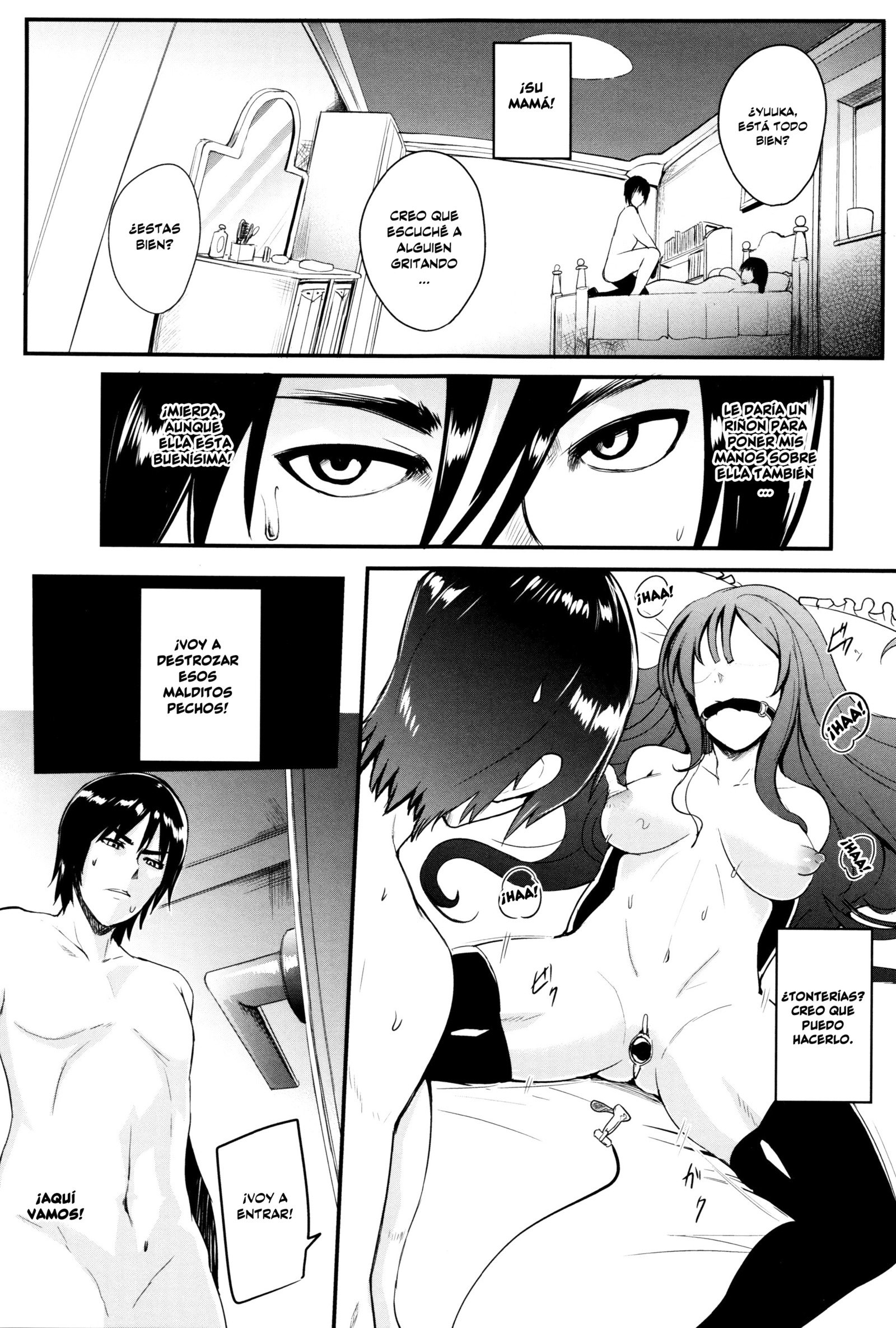 ガマンデキナイメスアナCh。 1-3