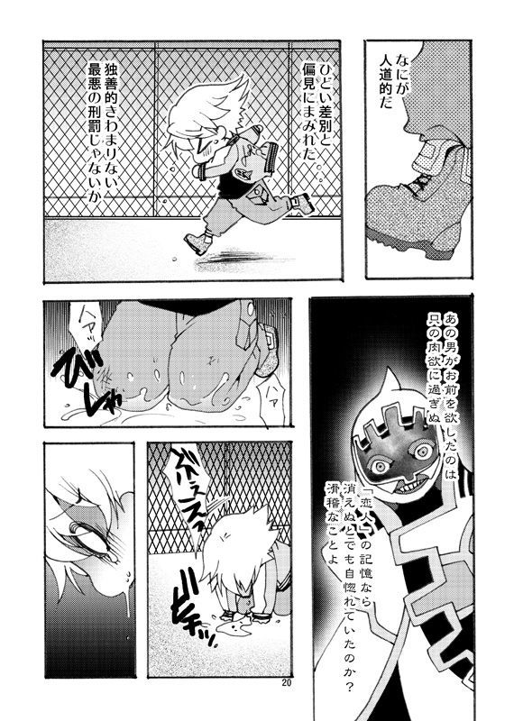 死者の帰還