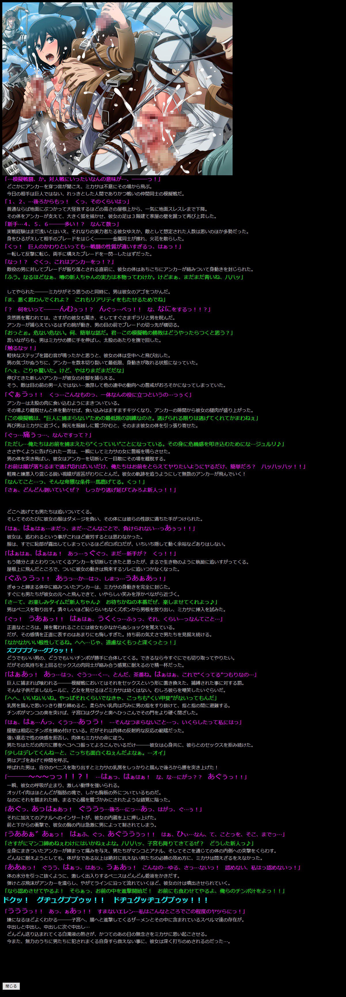 ゆうめいキャラかんのうしょうつつCGシュウNo.269 !!新月の京人はぁはぁCGシュウ