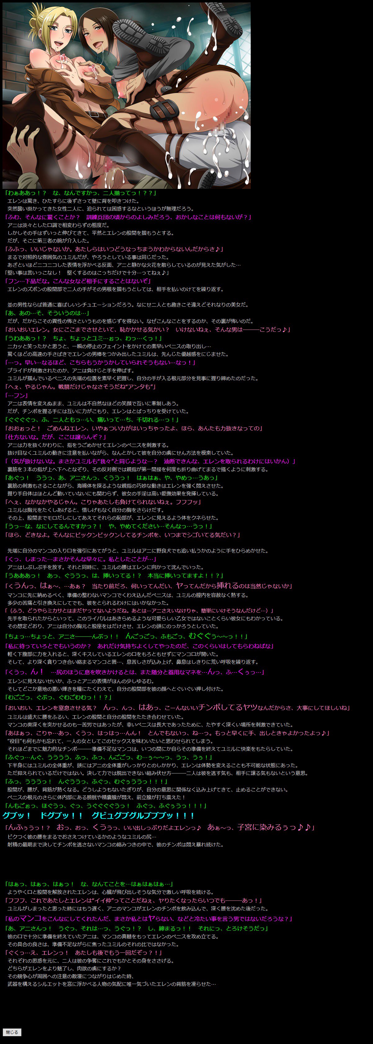 ゆうめいキャラかんのうしょうつつCGシュウNo.269 !!新月の京人はぁはぁCGシュウ
