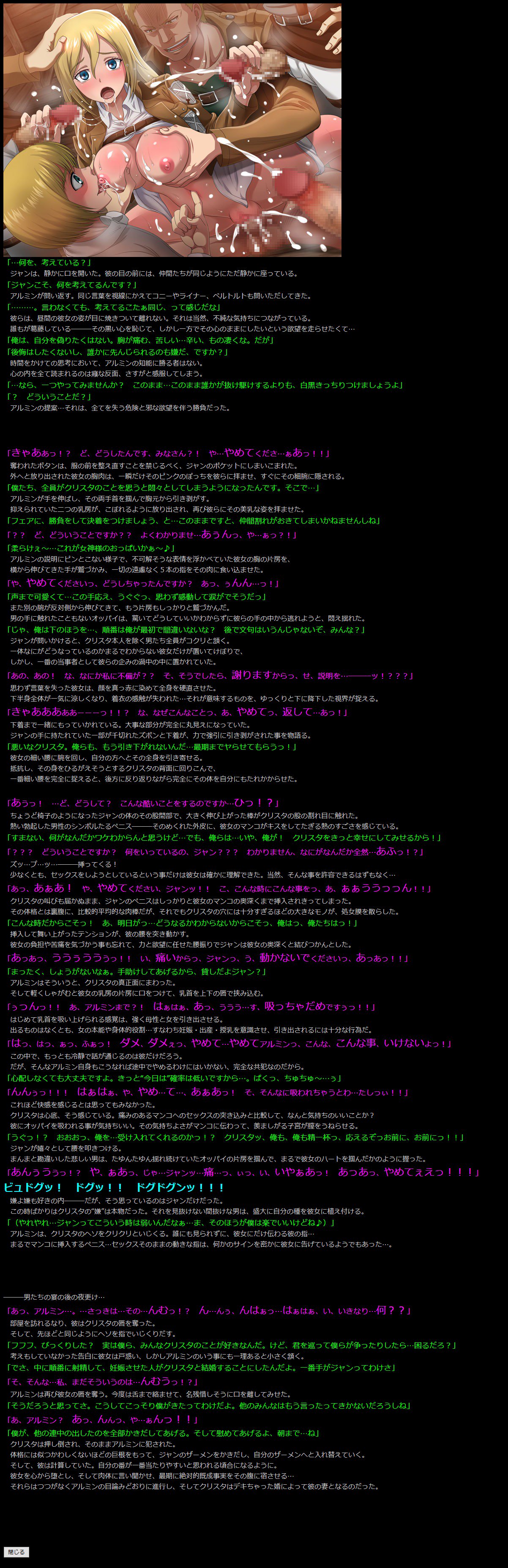 ゆうめいキャラかんのうしょうつつCGシュウNo.269 !!新月の京人はぁはぁCGシュウ