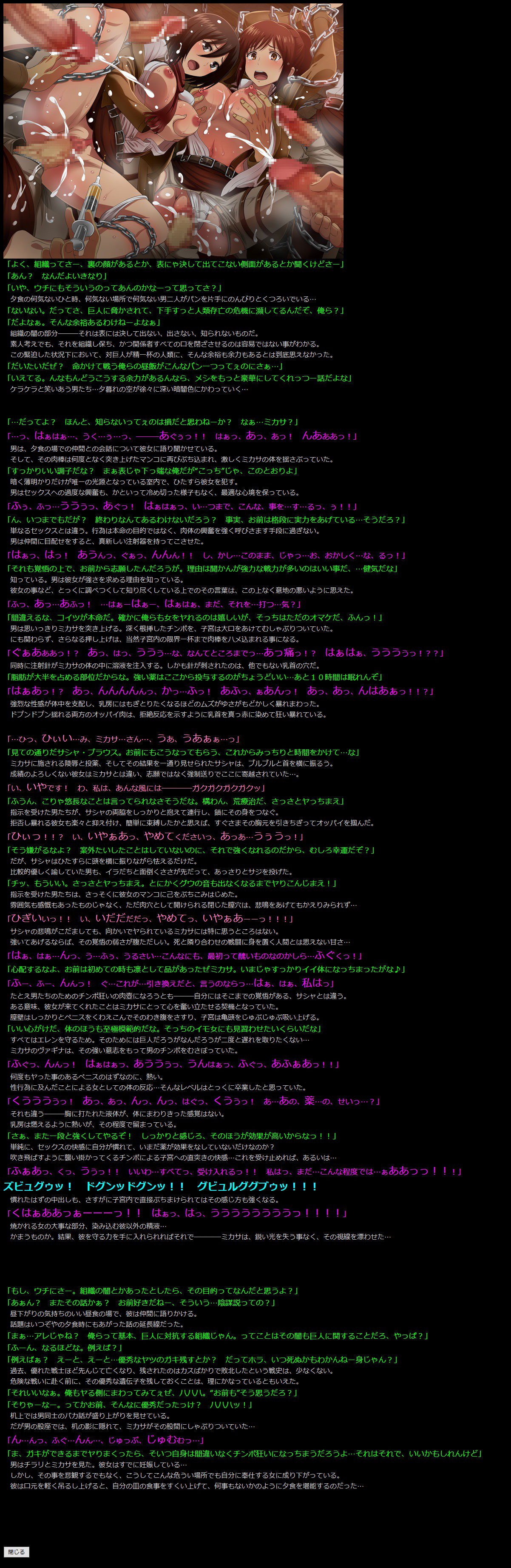 ゆうめいキャラかんのうしょうつつCGシュウNo.269 !!新月の京人はぁはぁCGシュウ