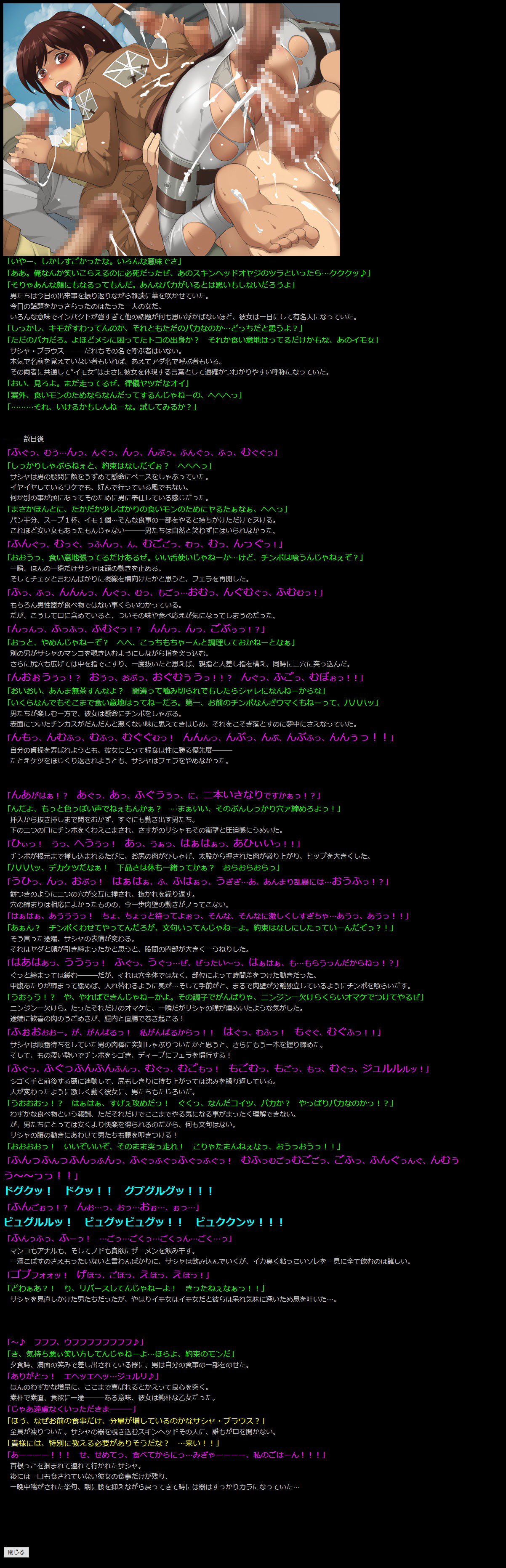 ゆうめいキャラかんのうしょうつつCGシュウNo.269 !!新月の京人はぁはぁCGシュウ