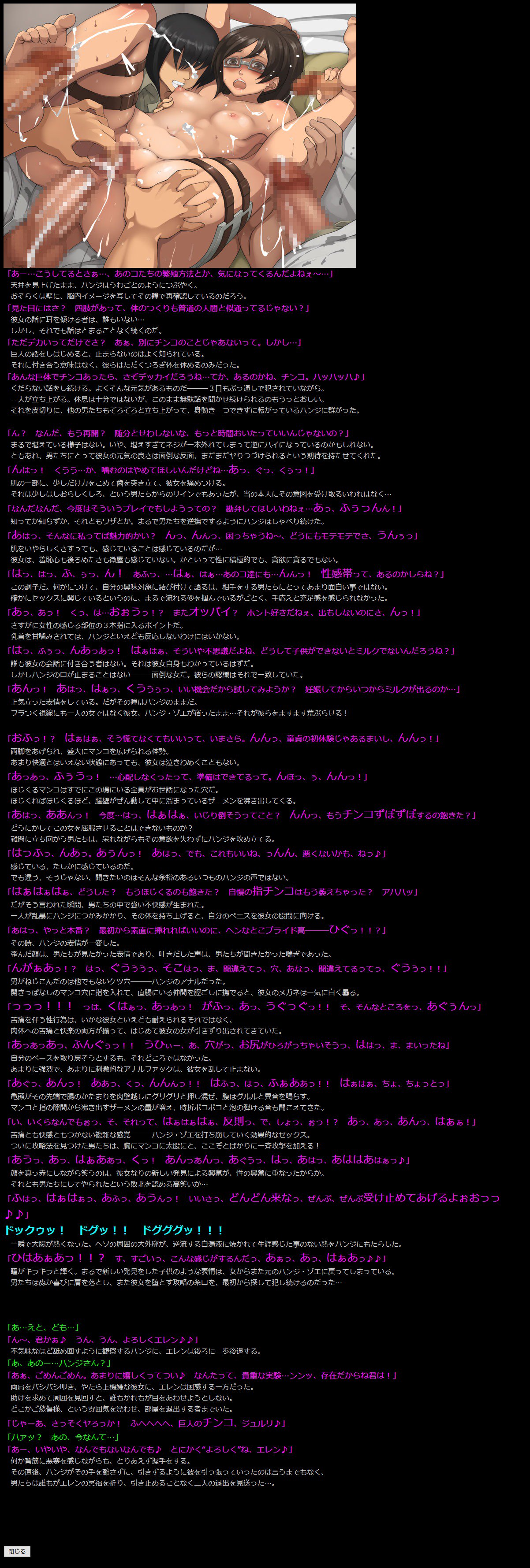 ゆうめいキャラかんのうしょうつつCGシュウNo.269 !!新月の京人はぁはぁCGシュウ