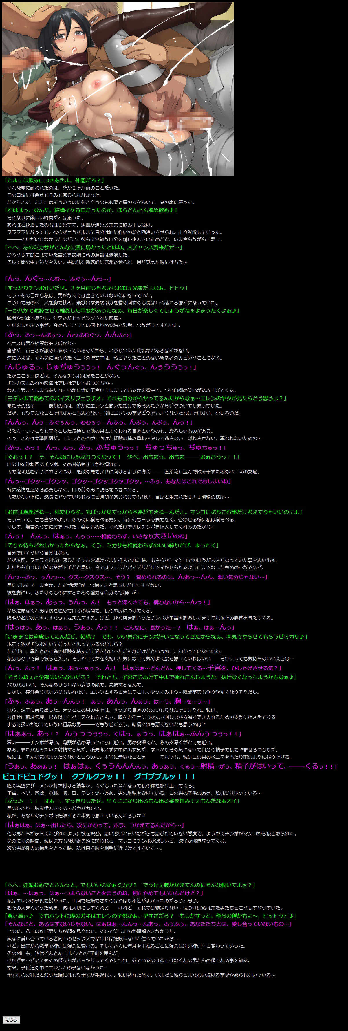 ゆうめいキャラかんのうしょうつつCGシュウNo.269 !!新月の京人はぁはぁCGシュウ