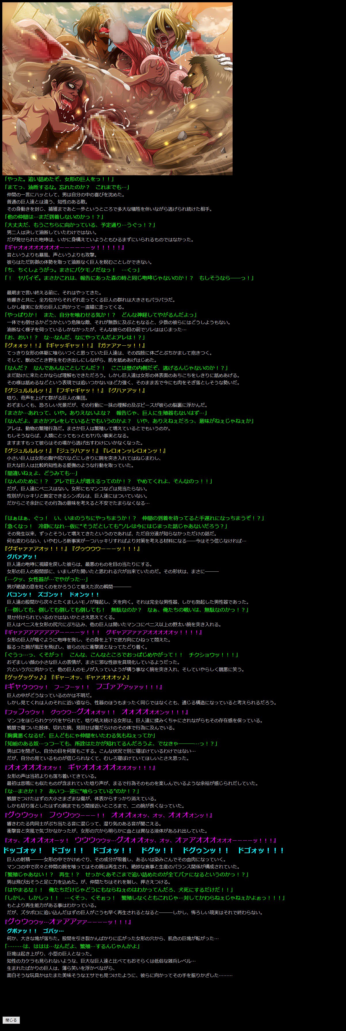 ゆうめいキャラかんのうしょうつつCGシュウNo.269 !!新月の京人はぁはぁCGシュウ