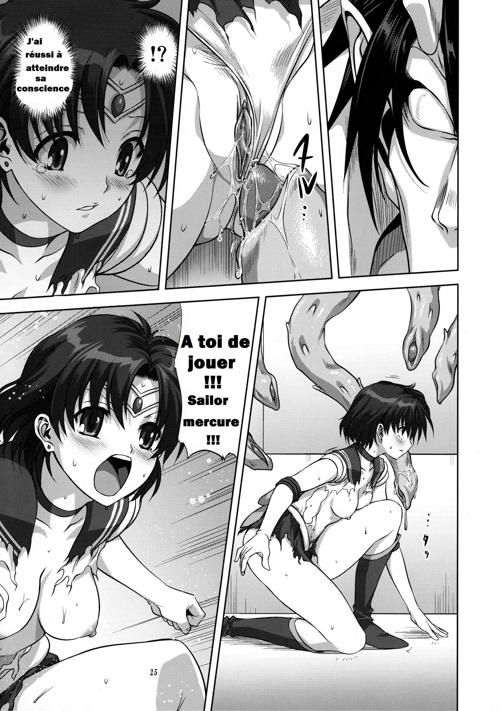 亜美ちゃんと一生