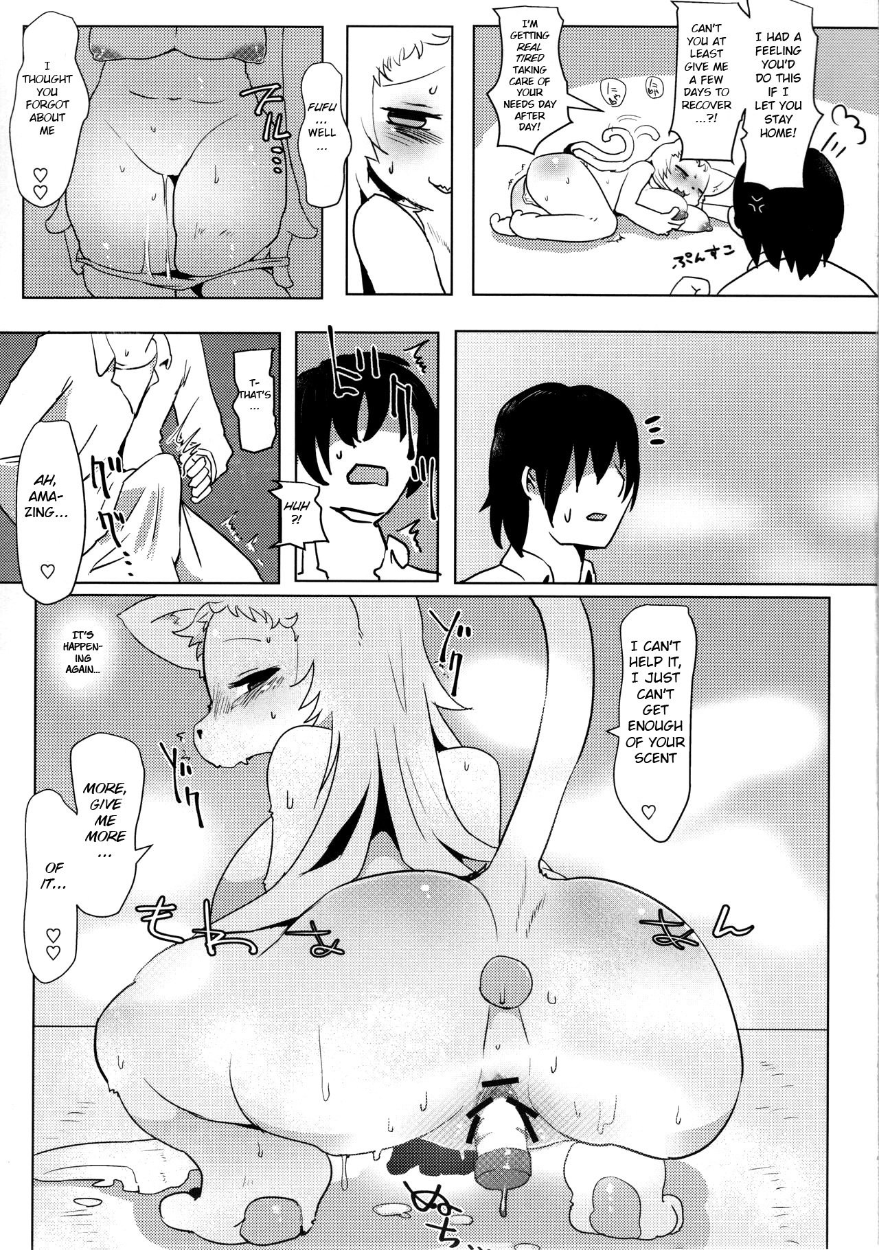お姉ちゃんマルチブート