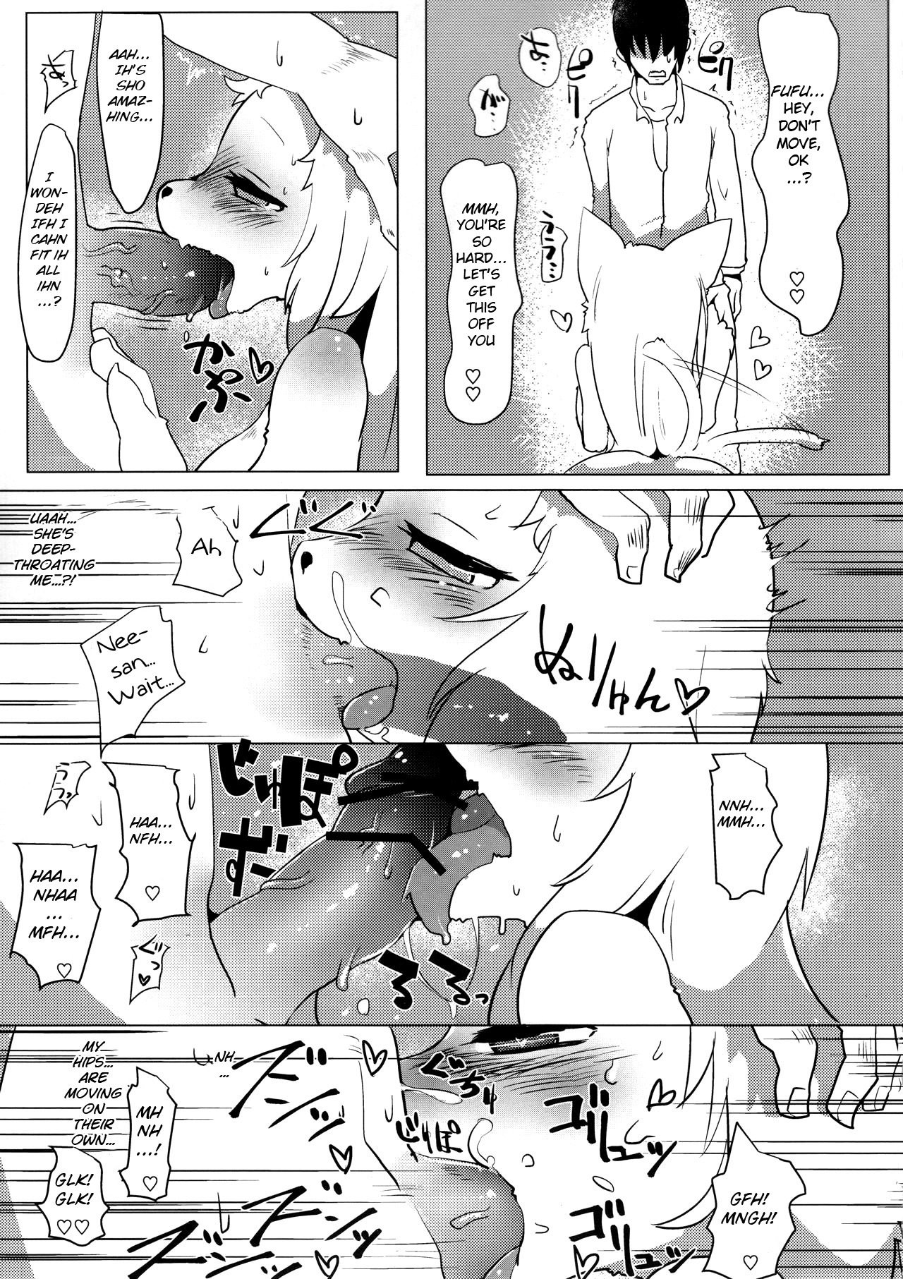 お姉ちゃんマルチブート