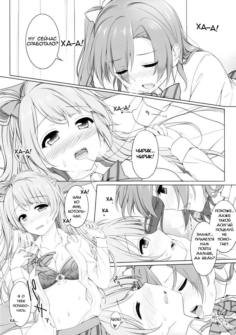 バードコール