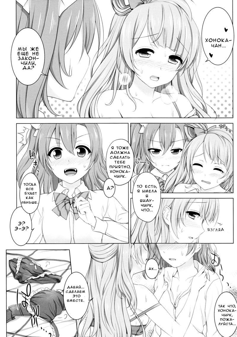 バードコール