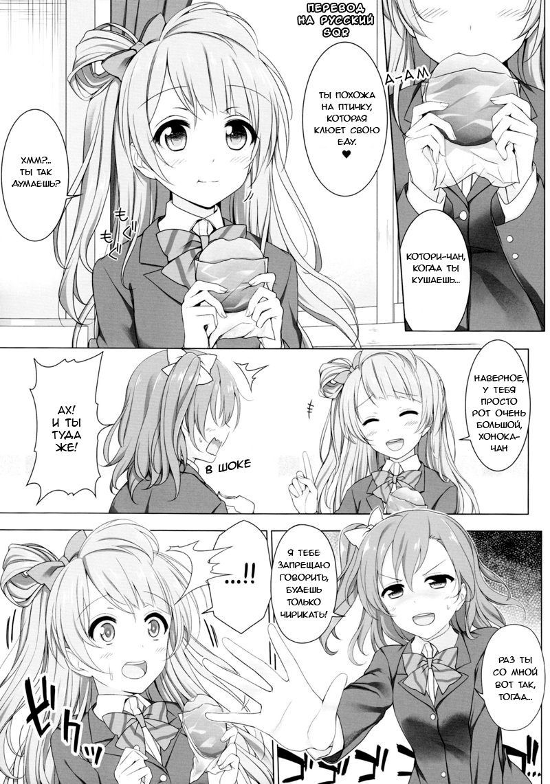 バードコール