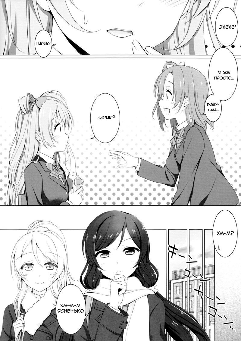 バードコール