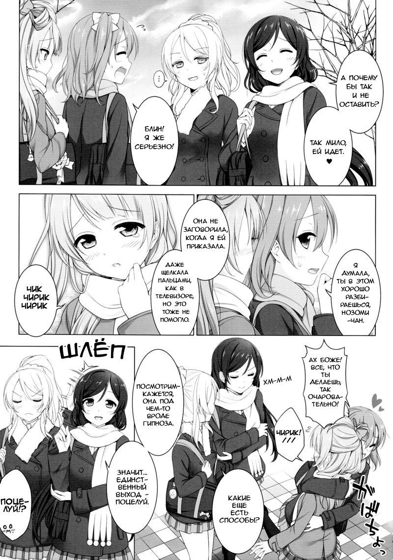 バードコール