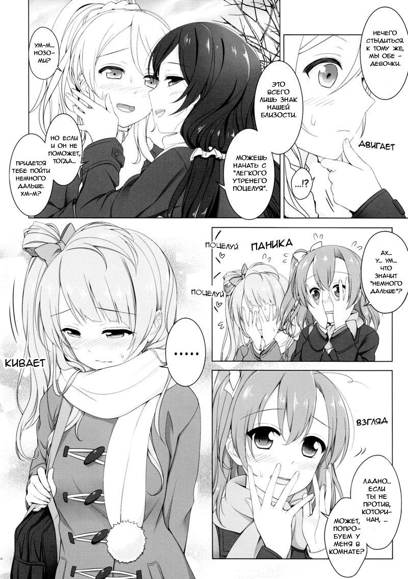 バードコール