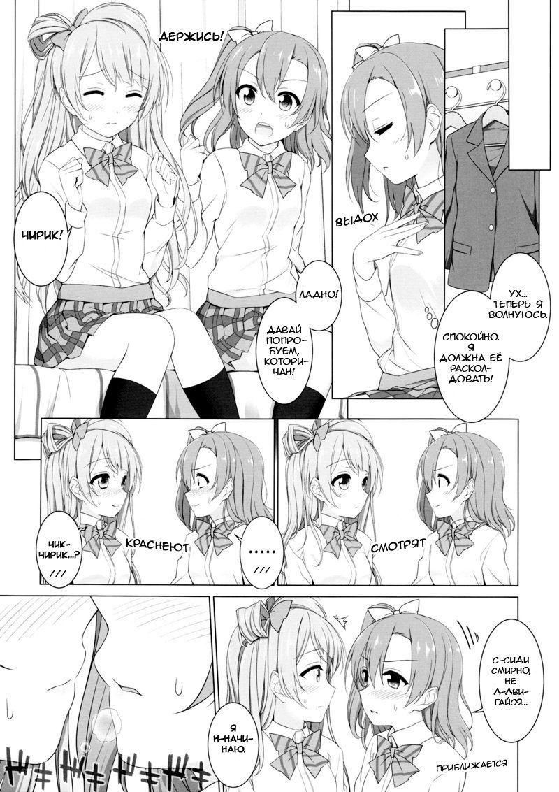 バードコール