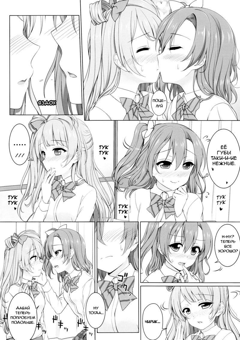 バードコール