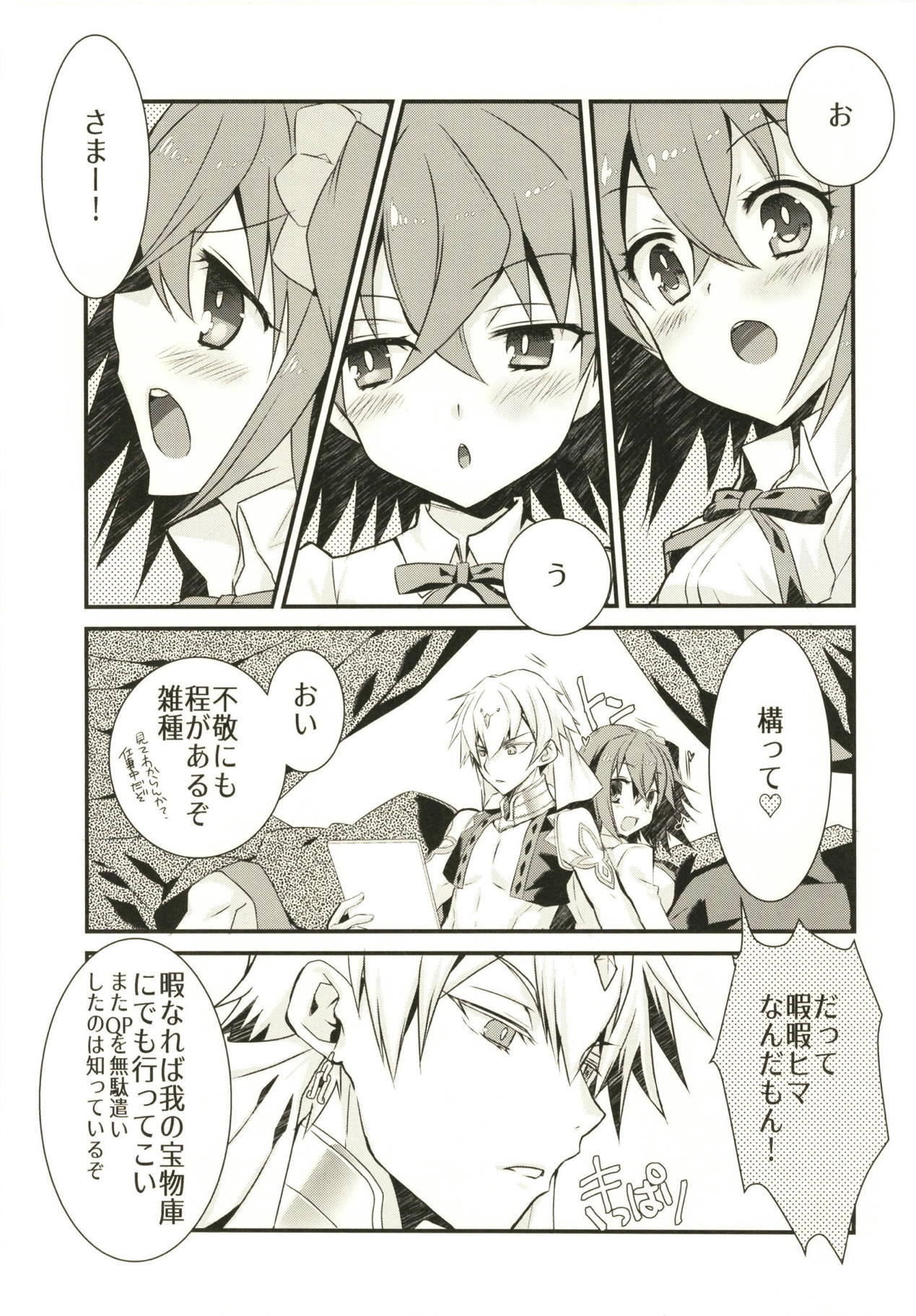 拳王様のシゴトチュウにカマテモラオウとシタライチャラブスケベサレタホン。