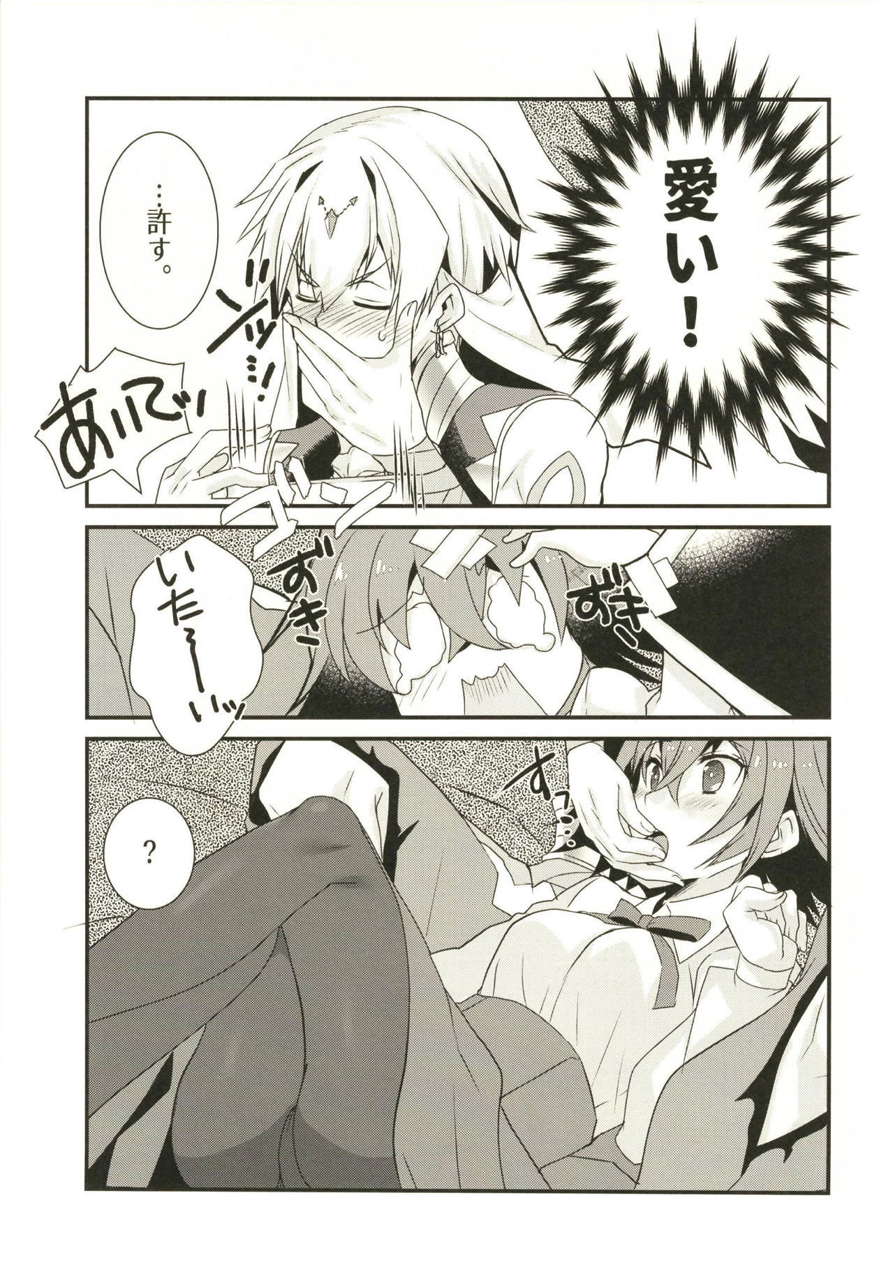 拳王様のシゴトチュウにカマテモラオウとシタライチャラブスケベサレタホン。