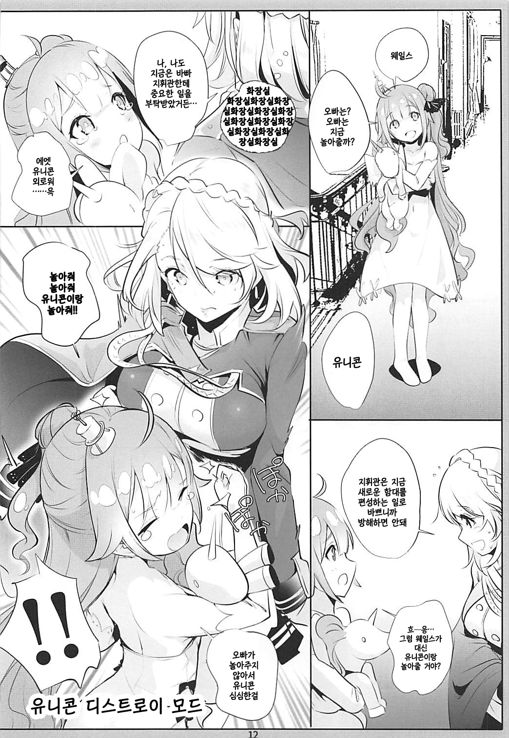プリアナ