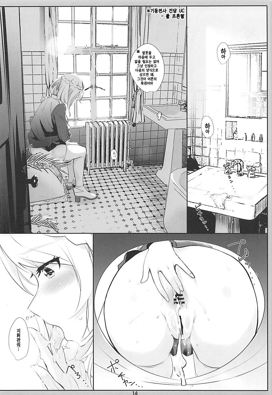 プリアナ