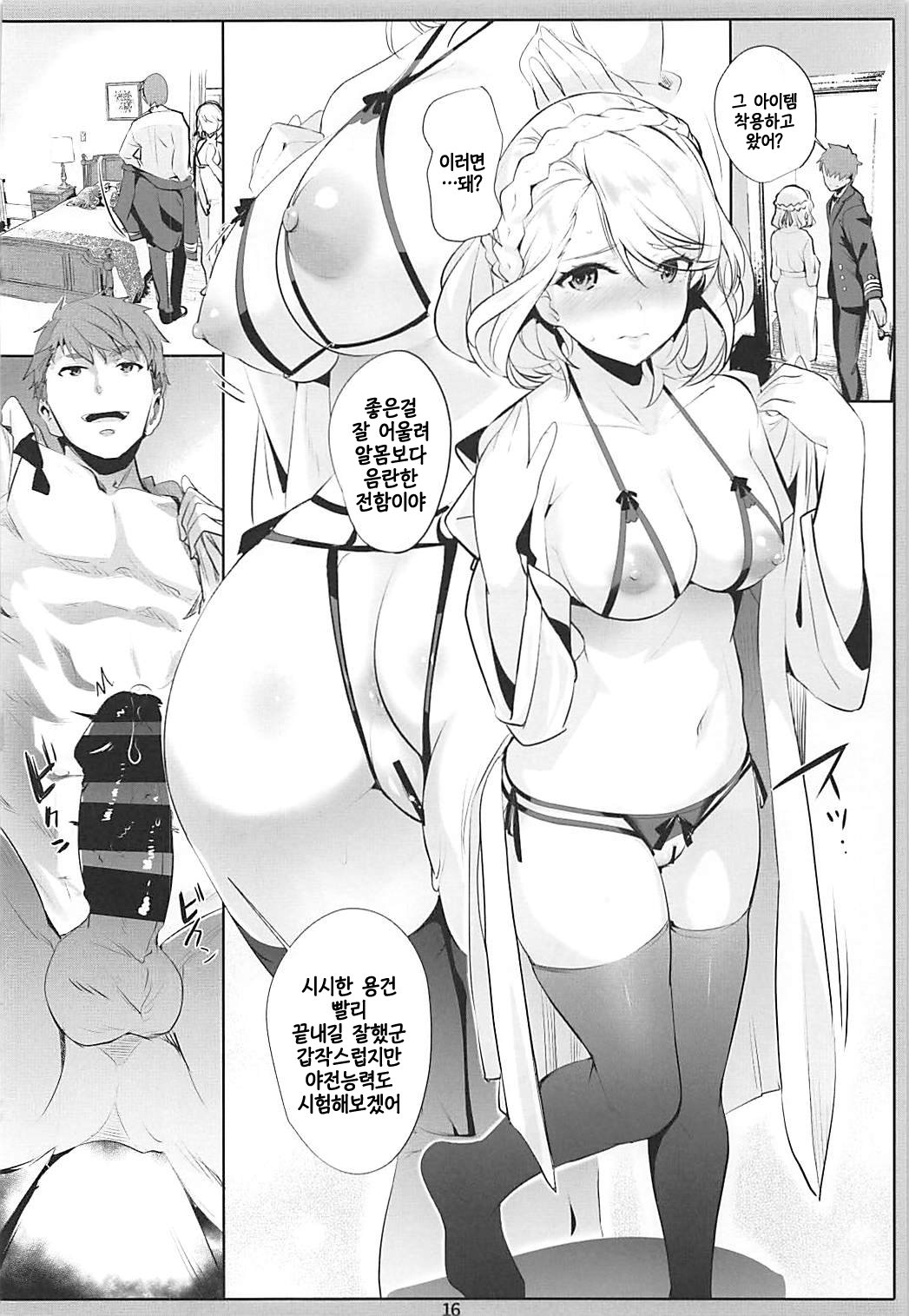 プリアナ