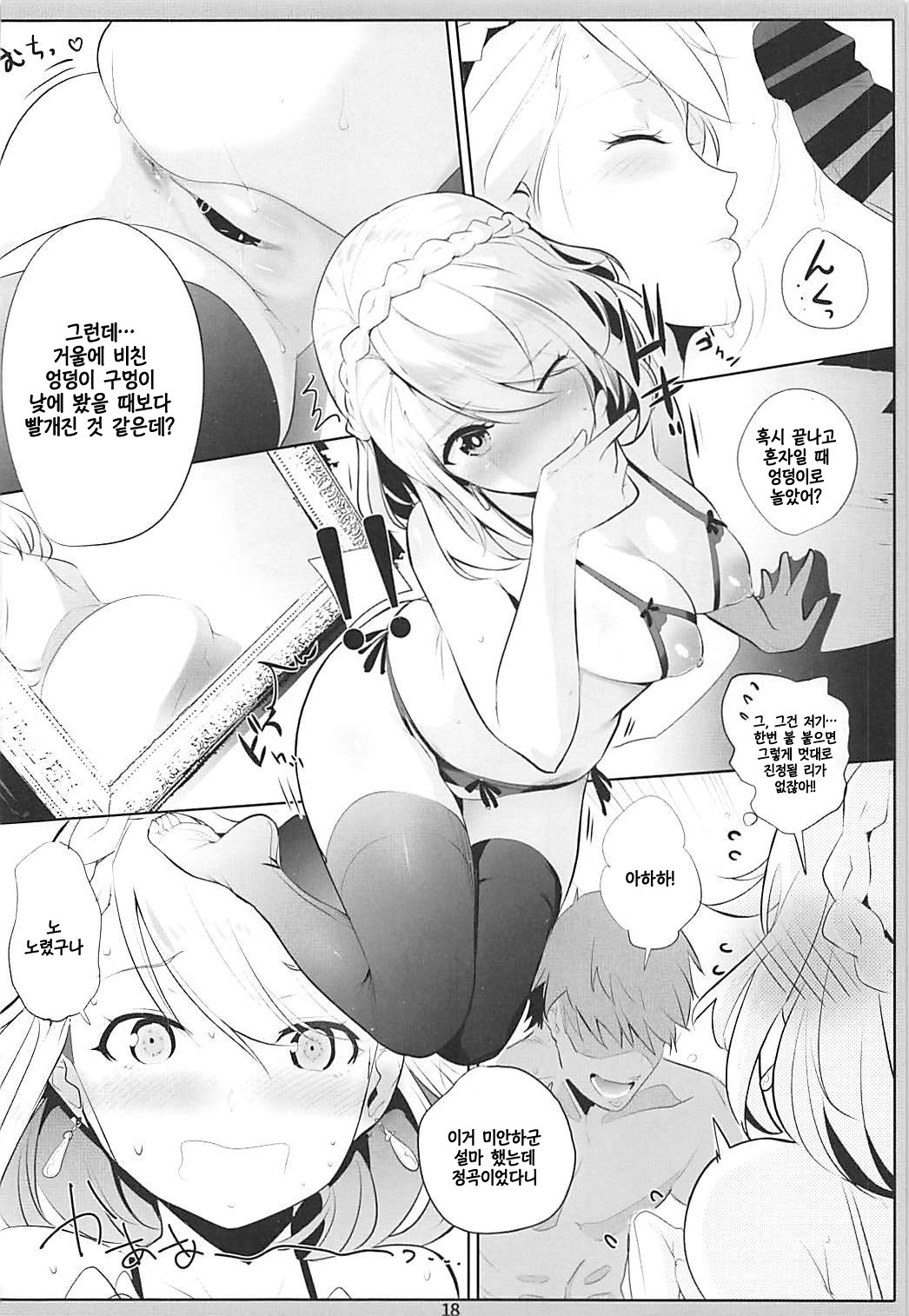 プリアナ