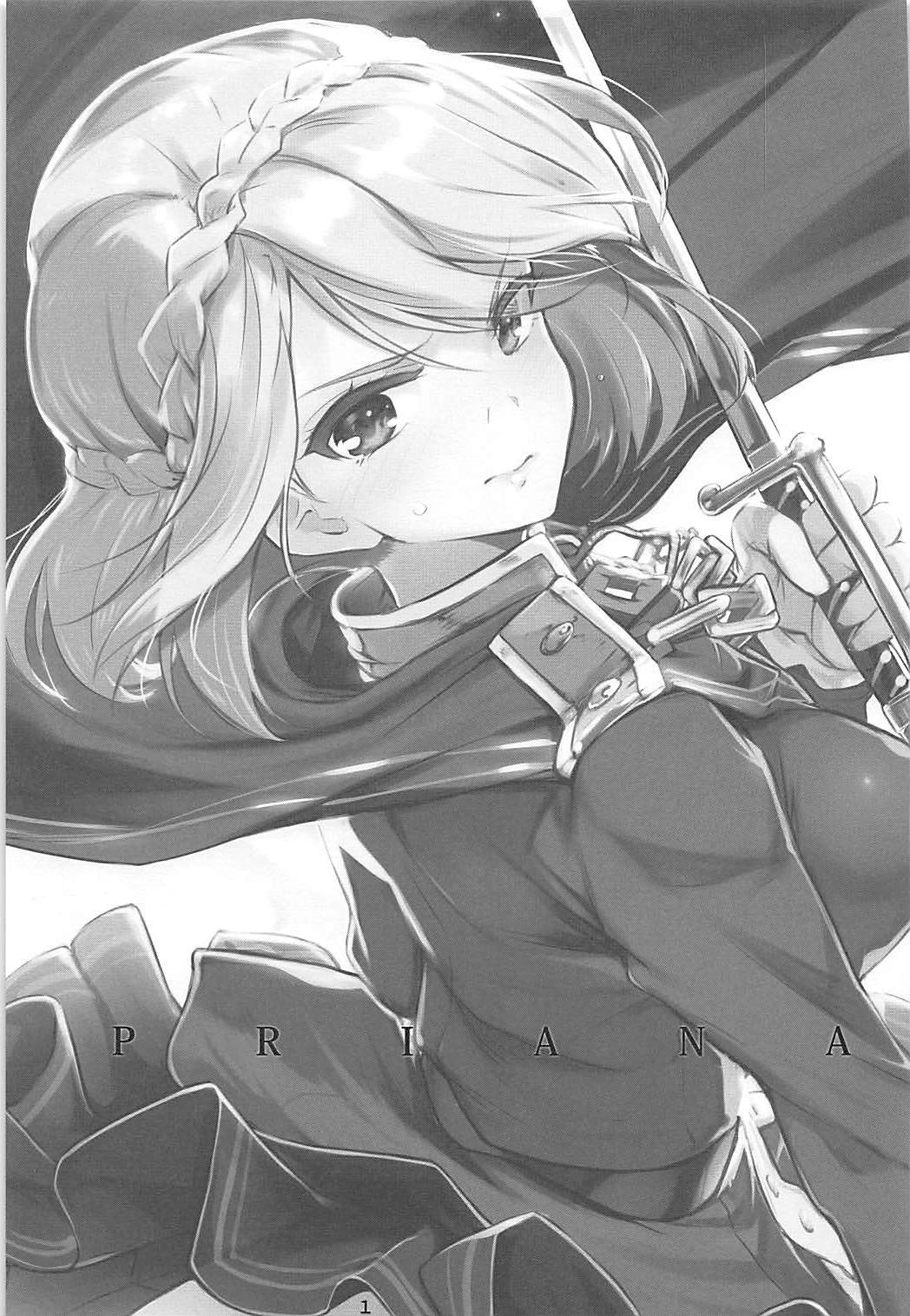 プリアナ
