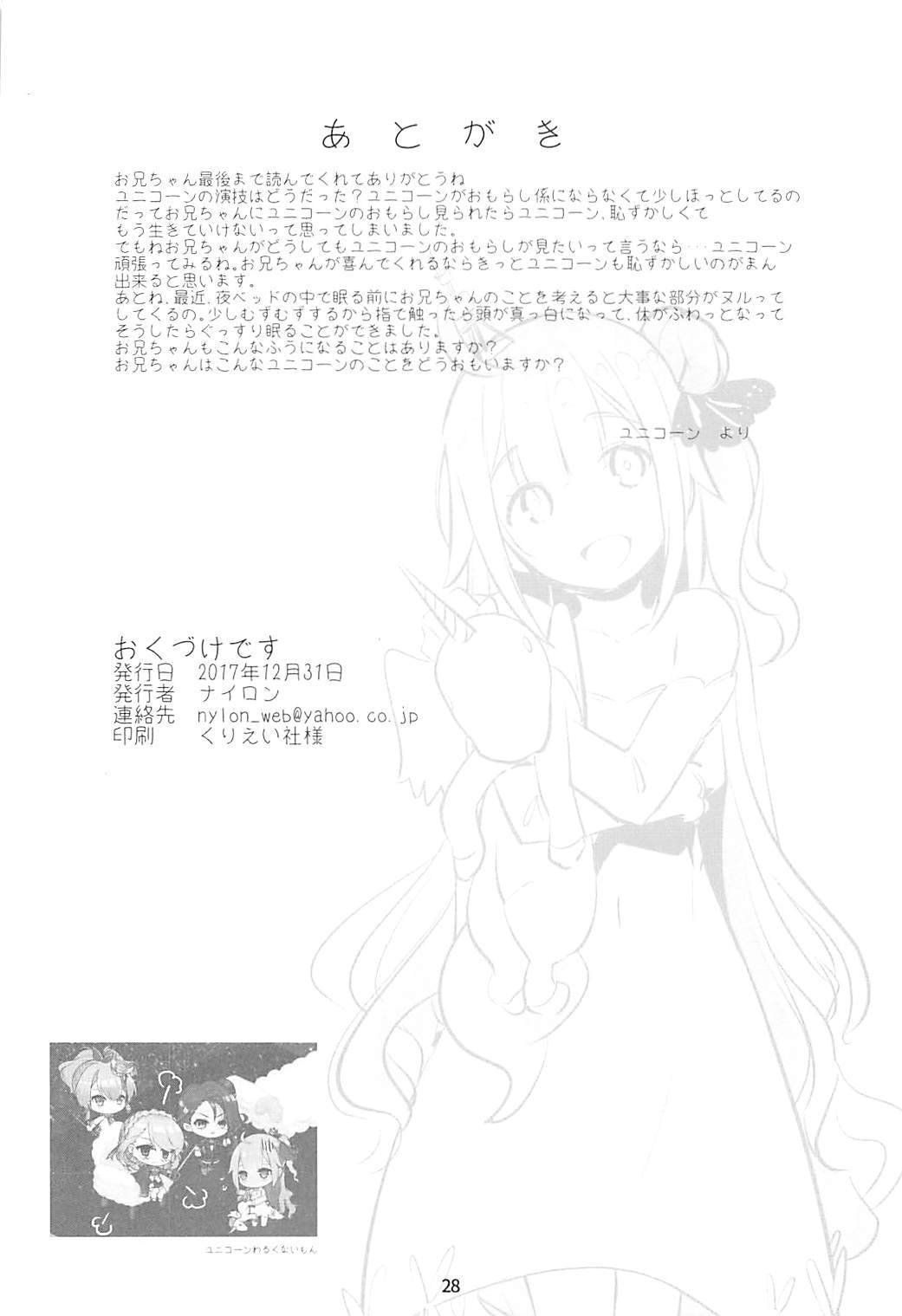 プリアナ