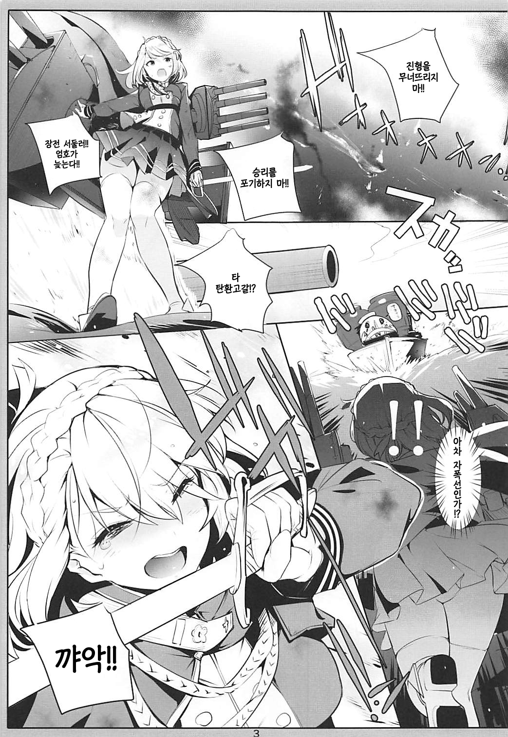 プリアナ