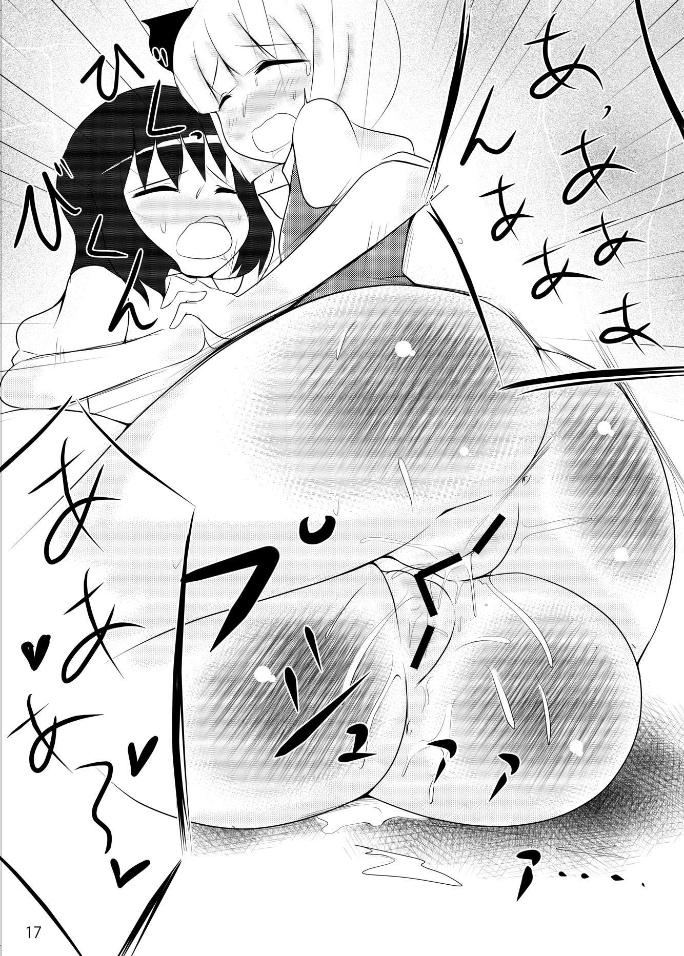 恋帯責任!!