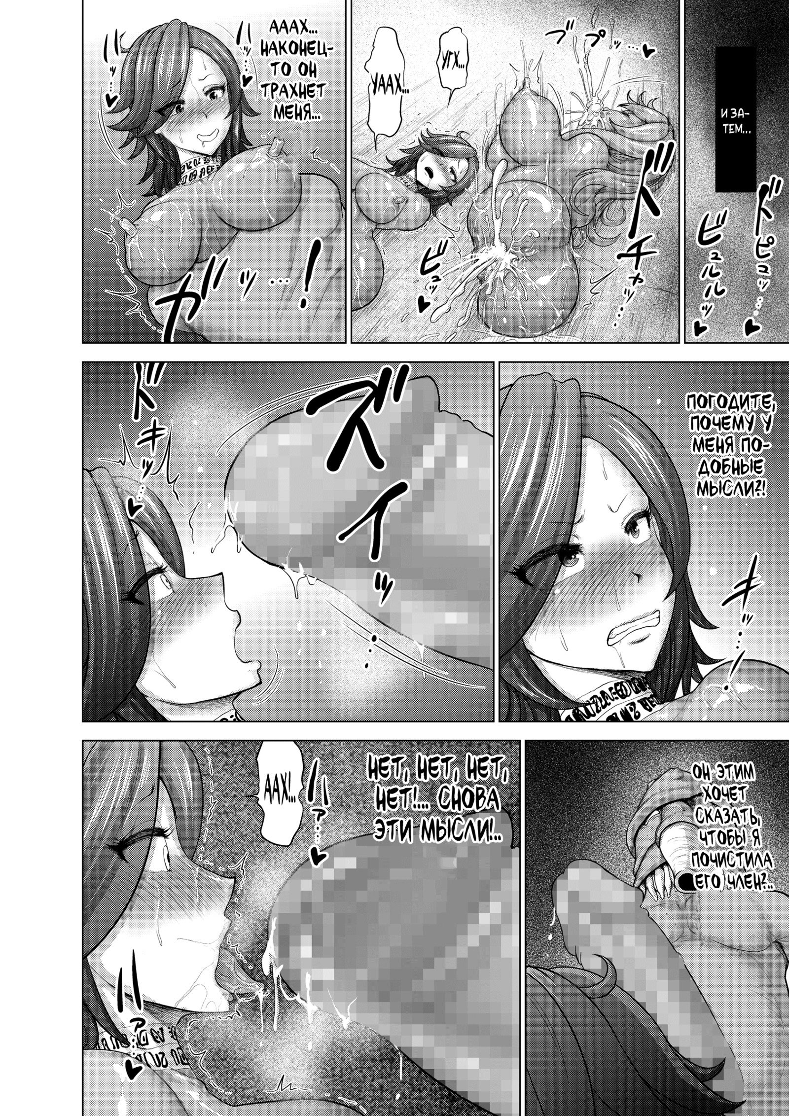 ダルミニア王国の物語-魚の餌