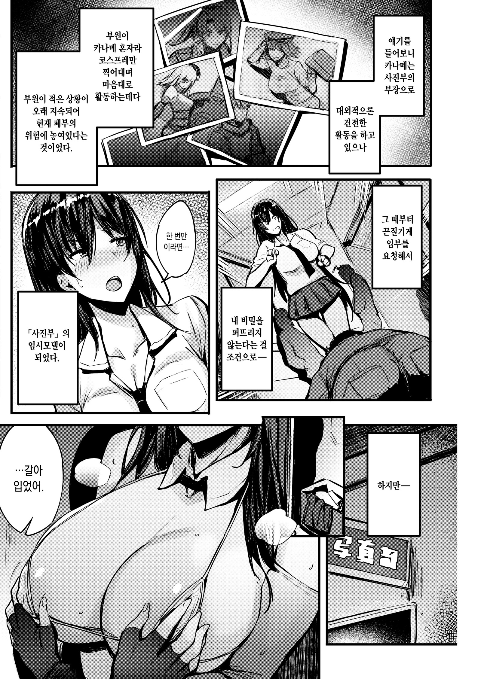 コシアン！
